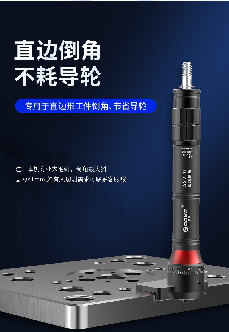 Кромкорезы и фаскосниматели 迷你气动倒角机手持式45度小型金属圆弧直角修边去毛刺神器ax207s