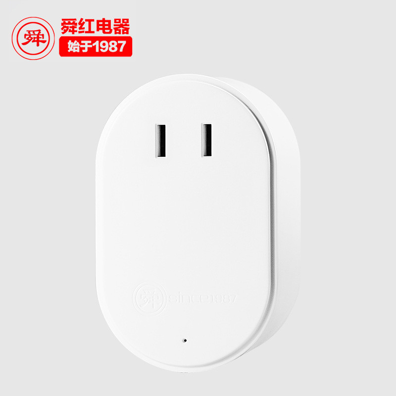 舜红60W变压器220v转110v转220v电压转换插头牙刷迷你电源变压器