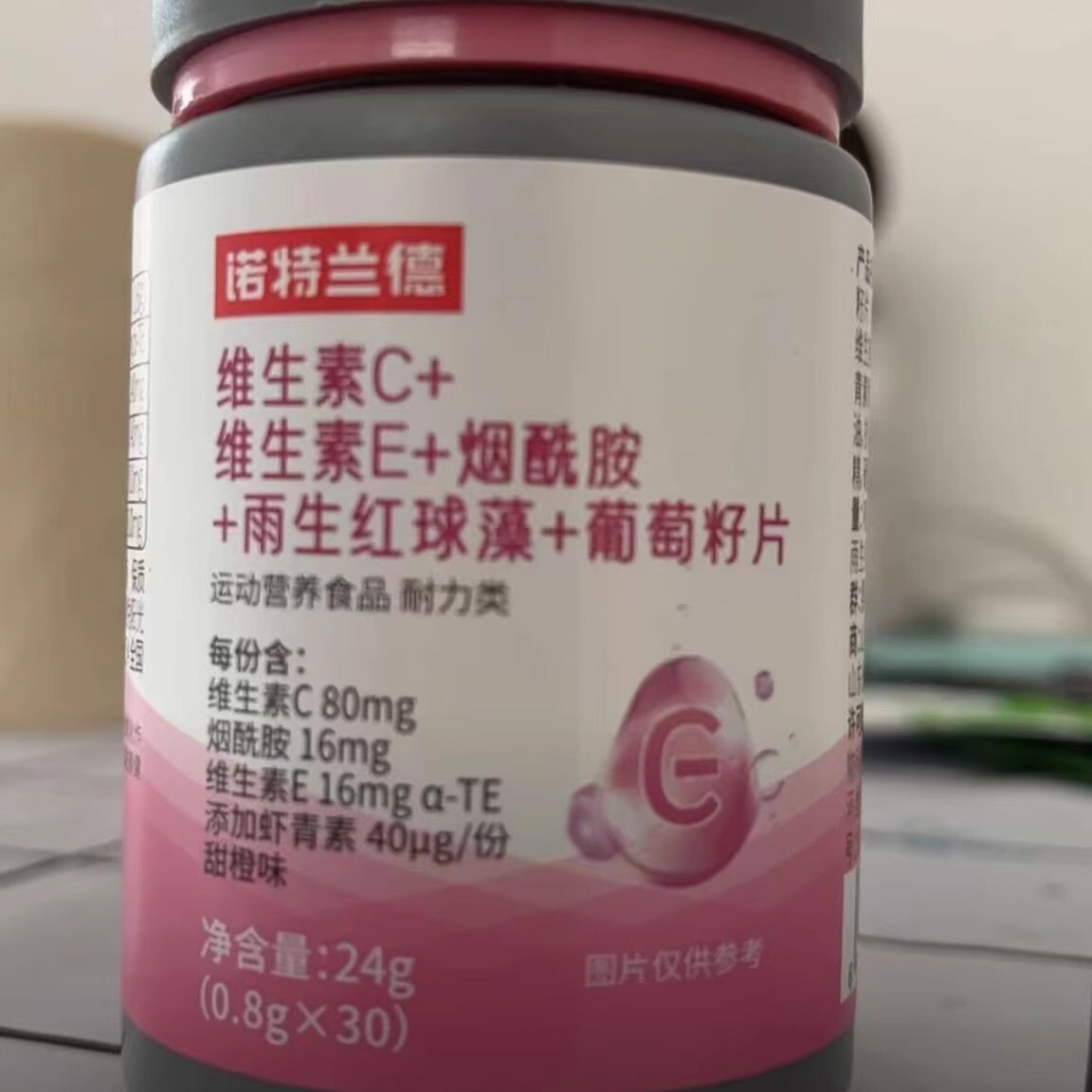 新日期诺特兰德维生素C+维生素E+烟酰胺+雨生红球藻+葡萄籽片