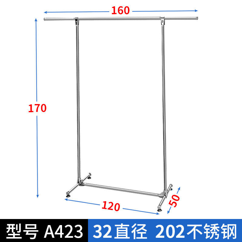 gz6m不锈钢加厚32直径服装店挂衣架干洗店晾衣架304加粗落地铅晒