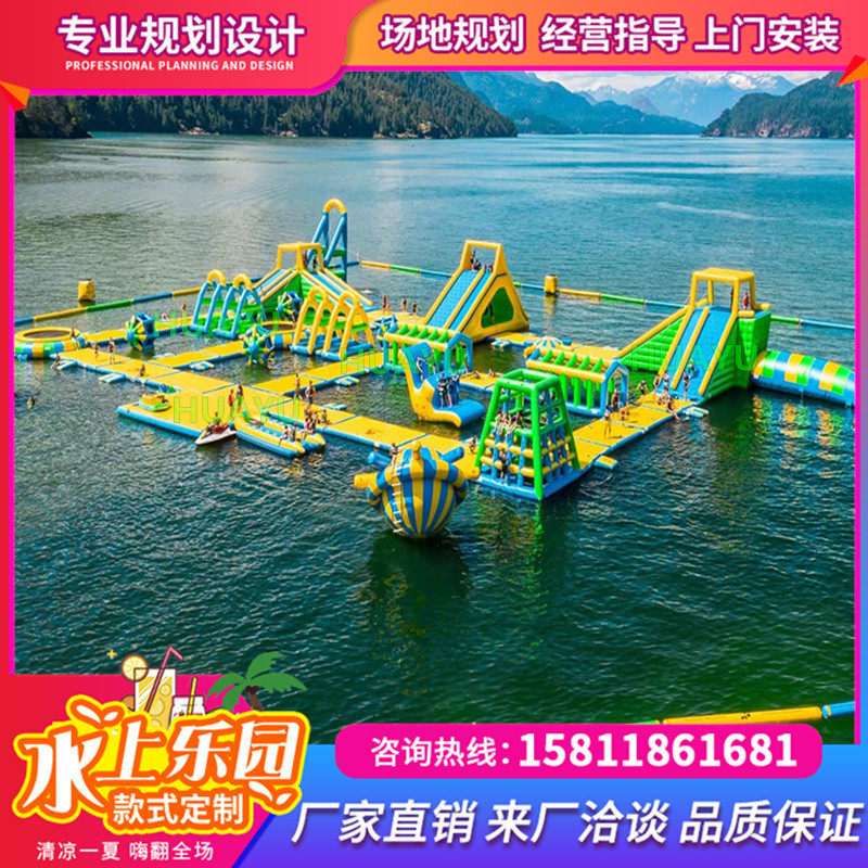 充气水上闯关城堡组合水上冲关大型户外移动充气水上乐园设备厂家