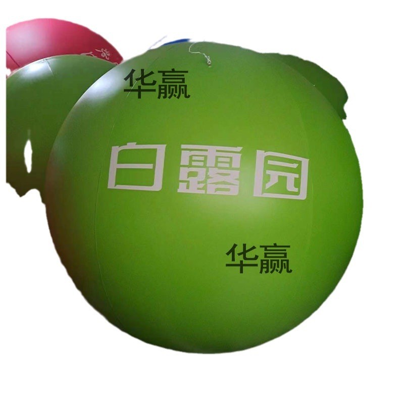 可闭气发光升空球logo彩球沙滩喷绘充气pvc表情球圆形八大行星球