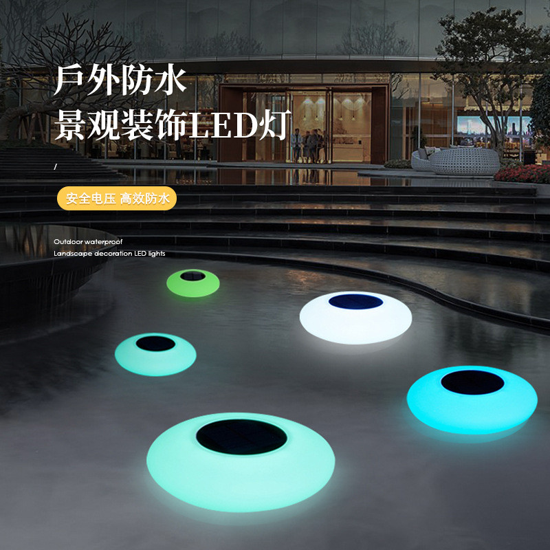 led太阳能水面漂浮灯民宿别墅庭院草坪灯户外防水发光泳池水漂灯