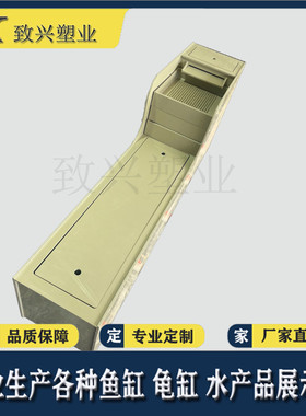 PP大型鱼池上过滤干湿分离锦鲤金鱼别墅花园过滤槽循环净水过滤箱
