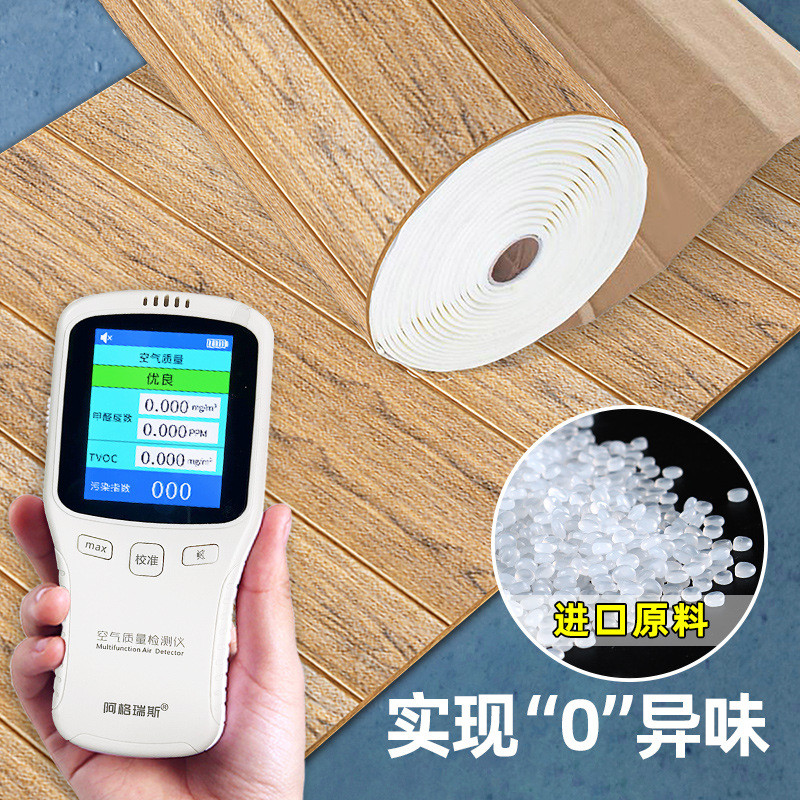 m3no批发墙贴纸自粘3d立体防水防潮墙裙壁纸餐厅木纹饭店防撞墙泡