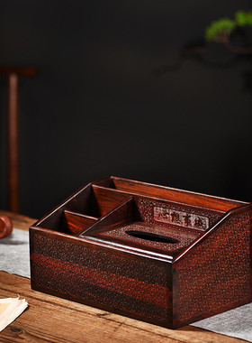 红木抽纸盒遥控器收纳盒茶几多功能纸巾盒家用客厅创意中式实木放