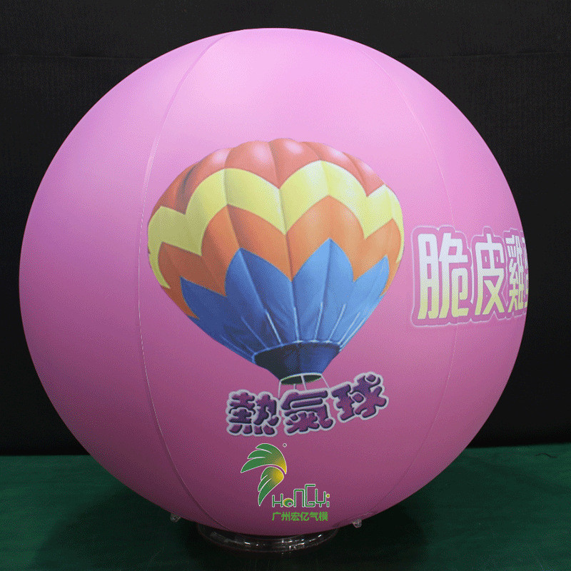 热销pvc充气落地球空飘球光球气模广告球超大logo喷绘球发热气球