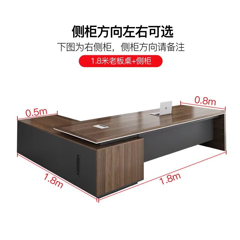 办公桌老板桌简约现代大气总裁桌办公家具大班台经理桌椅组合佛山