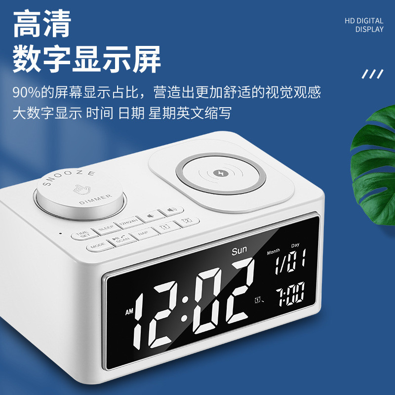 新款创意多功能时钟显示收音机闹钟三合一无线充电蓝牙音箱闹钟