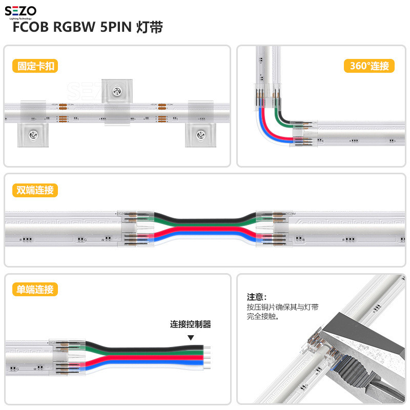 COBRGBW灯带24V伏RGB+暖白RGB+白光RGB+自然白七彩渐变led软灯条