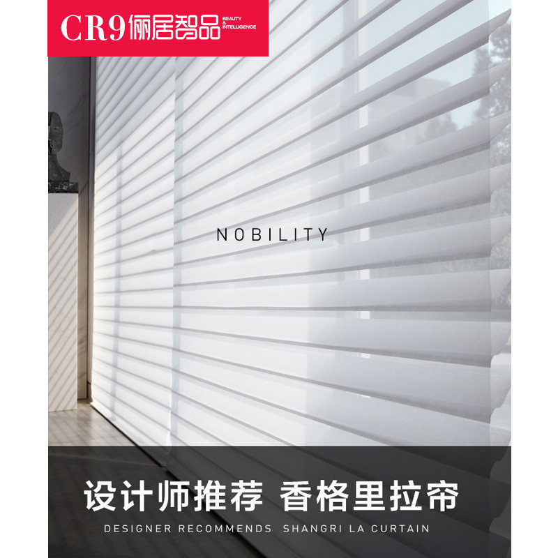 批发香格里拉窗帘窗帘遮光纱帘卷帘百叶柔卫生间卧室浴室厨房客厅