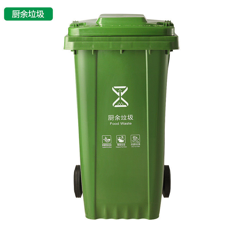 武汉厂家批发120l加厚带轮盖带滤网油污分离餐厨专用桶厨房垃圾桶
