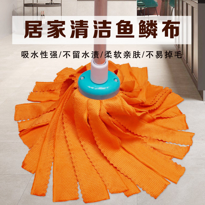9qxc鱼鳞布懒人加厚吸水墩布干湿两用拖布家用拖把一拖净水拖地拖