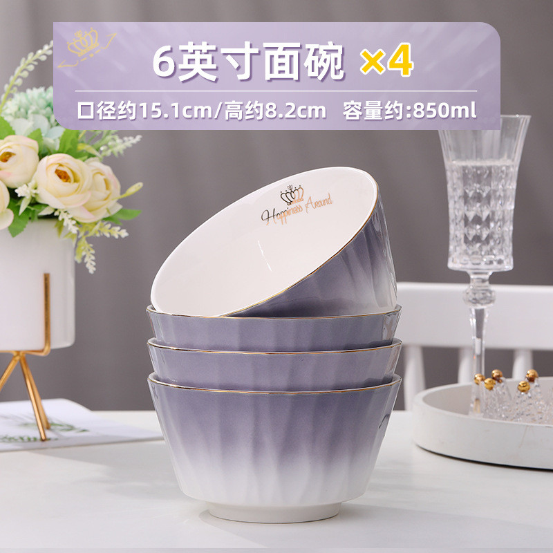 2f陶瓷碗家用欧式金边可陶瓷吃饭碗盘组合加厚防烫微波面碗餐具套