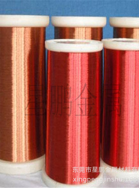 保色铜丝饰品黄铜软线直饰品铜丝压扁/调红色漆包紫铜线diy铜丝