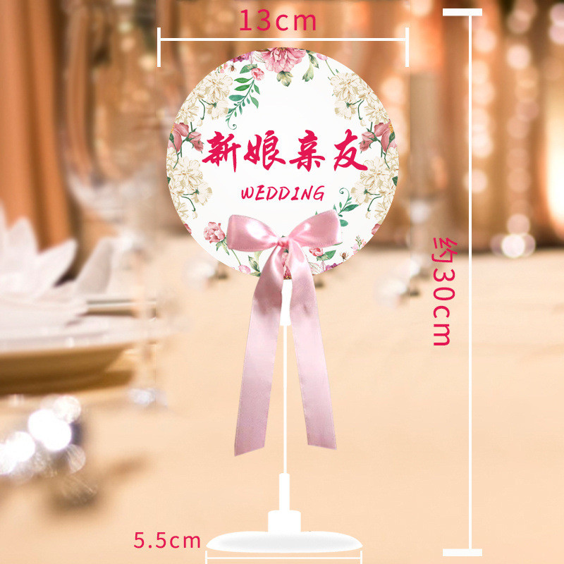 热销结婚桌牌婚宴席位卡婚礼婚宴桌卡婚礼订婚桌卡席位卡男女方签