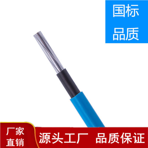 yjlhv单芯交联电缆0.6/1kv低压电力电缆铝合金铠装重庆现货