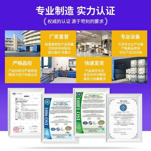 硅胶双面胶涂背胶胶水橡胶pp助粘剂tpu金属tpr尼龙底处理剂处理剂