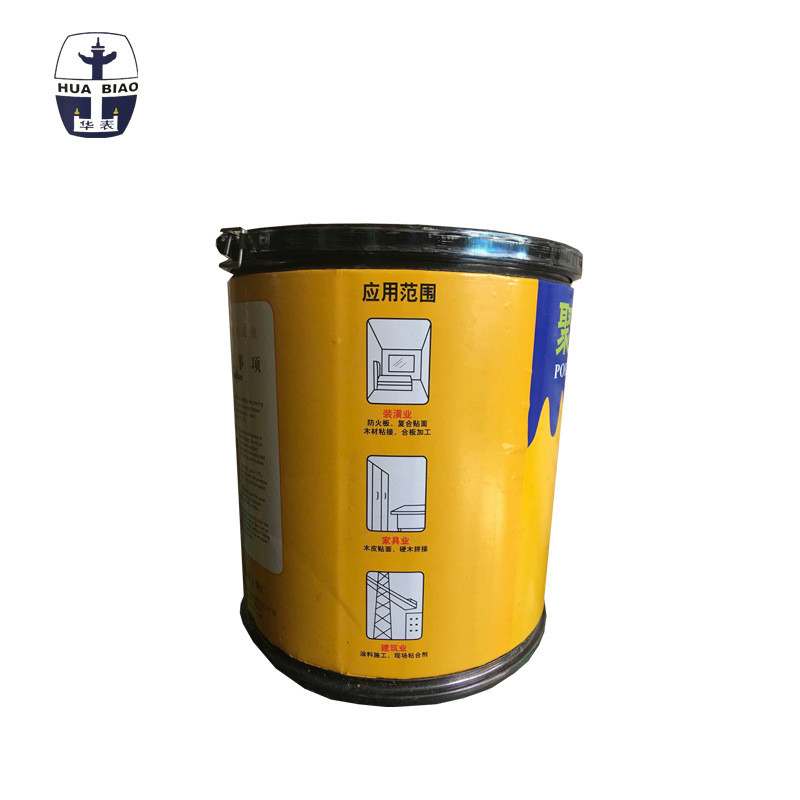 白乳胶牌bj-235华表聚乙酸乙烯酯乳液木工胶贴皮胶