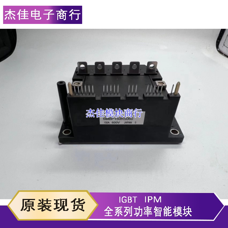 6MBP75RS120 6MBP100RS120 6MBP150RS060 SA528121-01 CLK70AA160