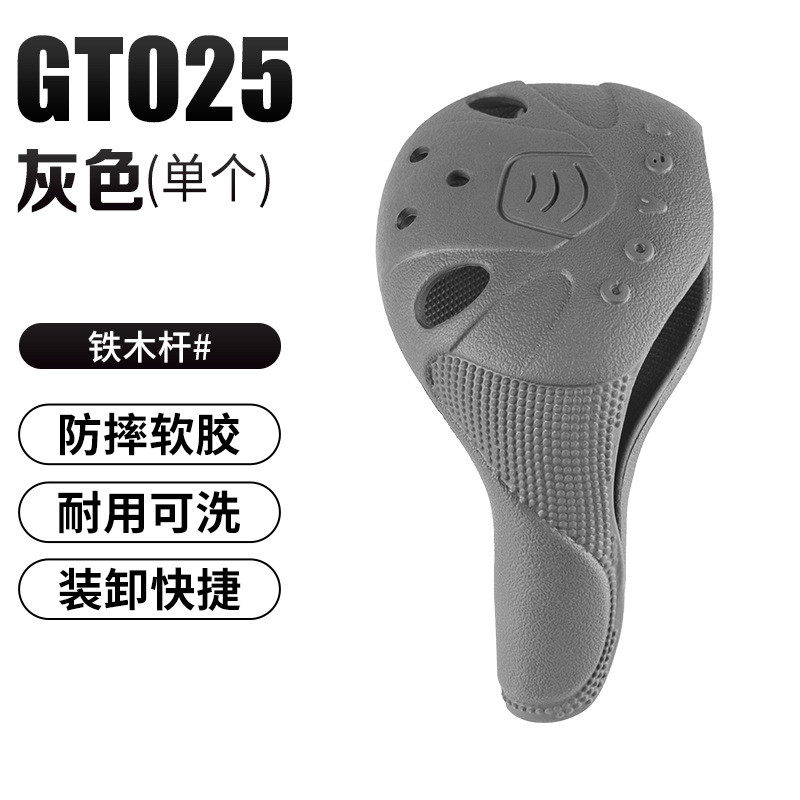 pgm套杆头套球杆高尔夫简易方便可清洗高弹杆头套厂家直供