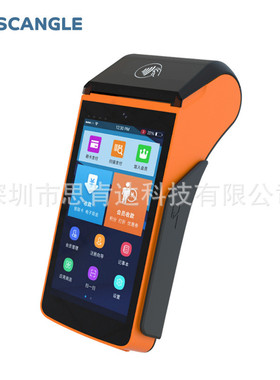 热销5.0英寸手持金融终端带刷卡带打印机和emvl1l2多种支付方式