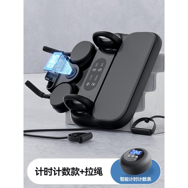 多功能俯卧撑支架练胸训练板平板室内健身器材支撑健腹器板六合一