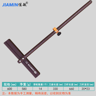 6mm切割轮六面款玻璃瓷砖t型推刀岩板刀t型刀玻化砖推刀开界器