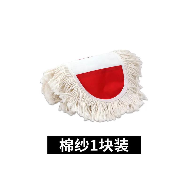 地板护士平板拖布布套棉线拖把头拖把替换布尘推布55cm新品