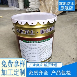 寿光厂家房顶补漏防水涂料卫生间水性951单双组聚氨酯防水涂料份