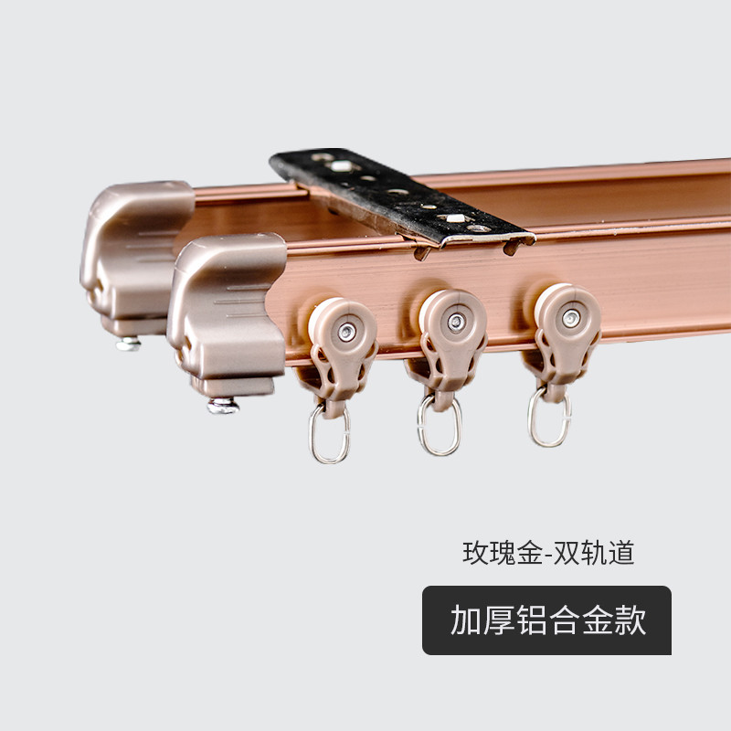 铝合金窗帘轨道弯滑轨两用导轨滑轮配件窗帘杆滑道单双轨侧顶装直