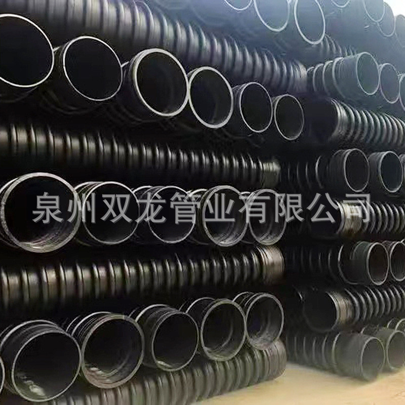 克拉hdpe增强缠绕管厂家排污聚乙烯排水电力工程波纹管b型泉州管