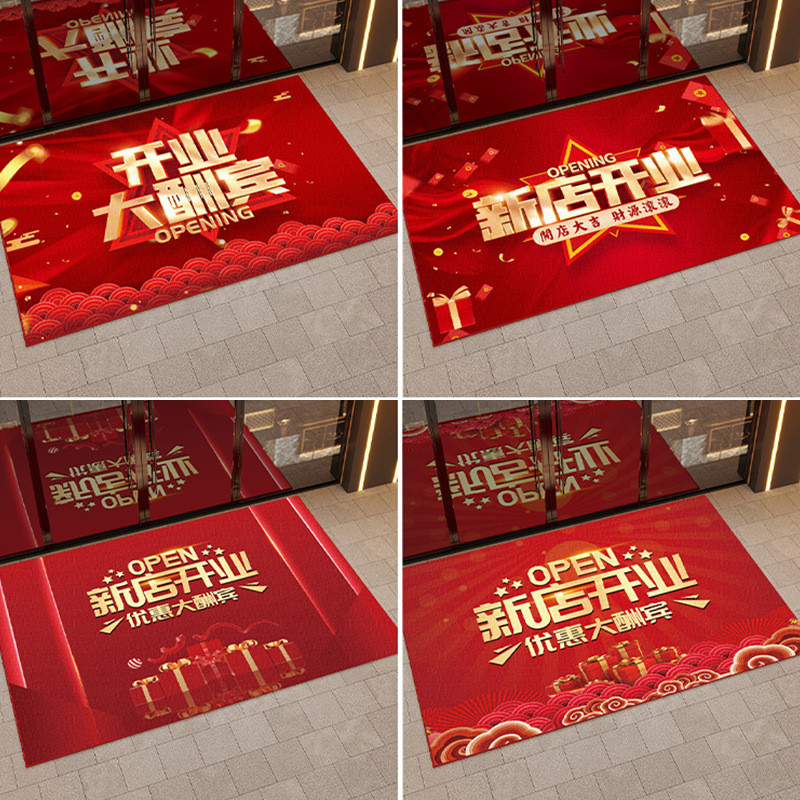 欢迎光临地垫迎宾门垫防滑进门商铺酒店大门口脚垫商用开业红地毯