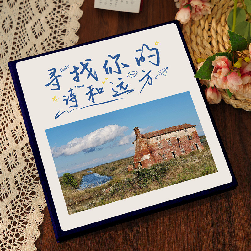 diy手工纪念册照片书6寸旅行相册本收纳粘贴式覆膜相册家庭照片自