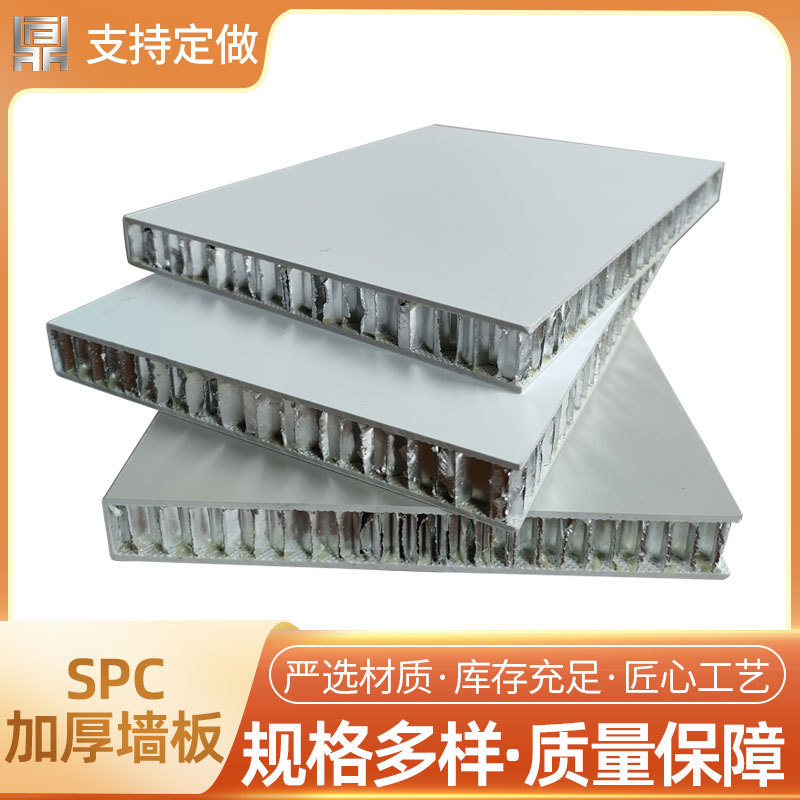 现货销售铝蜂窝大板吊顶室内墙幕保温用蜂窝多样规格铝板