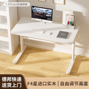 儿童学习桌可升降写字桌学生书桌家用实木课桌青年办公电脑桌书房