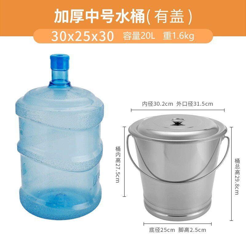 不锈钢手提水桶幼儿园带盖水桶厨房手提式酒店餐厅大容量提桶食堂