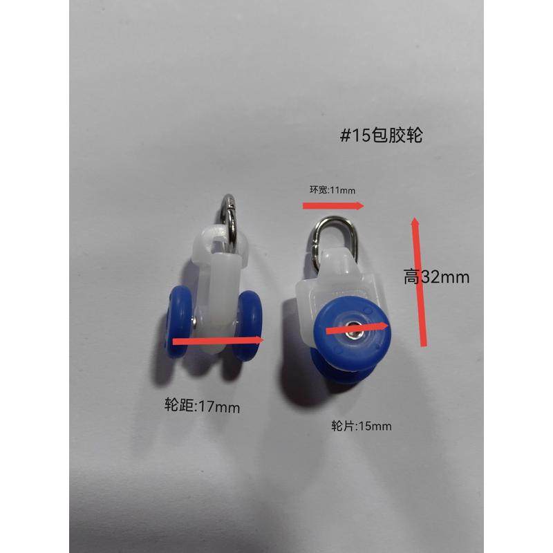 轮批发多种窗帘导轨配件走珠方轨静音走厂家窗帘轨道滑轮包胶轮