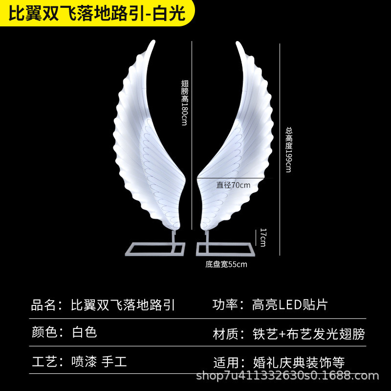 婚庆道具布置发光蝴蝶翅膀舞台路引吊顶挂件婚礼装饰场景比翼双飞