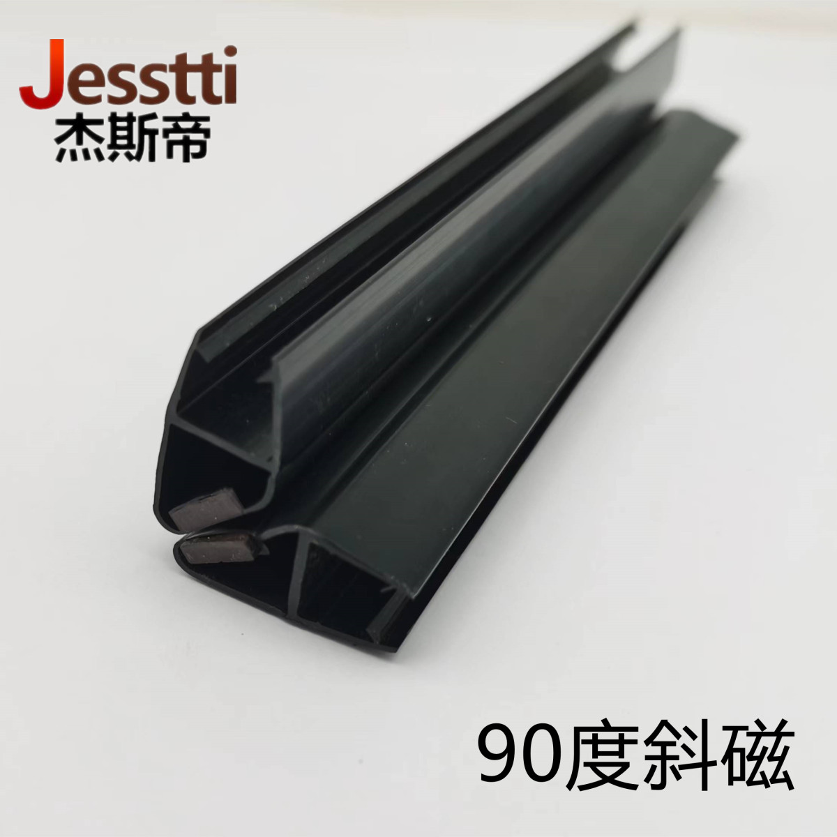 淋浴房挡水条密封条玻璃门磁条吸条浴室卫生间门窗防水胶条防撞条