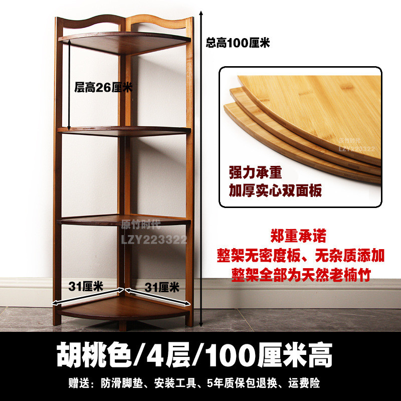 wm9a角架落地转角置物架角客厅三角架实木多层落架浴室架墙角架子