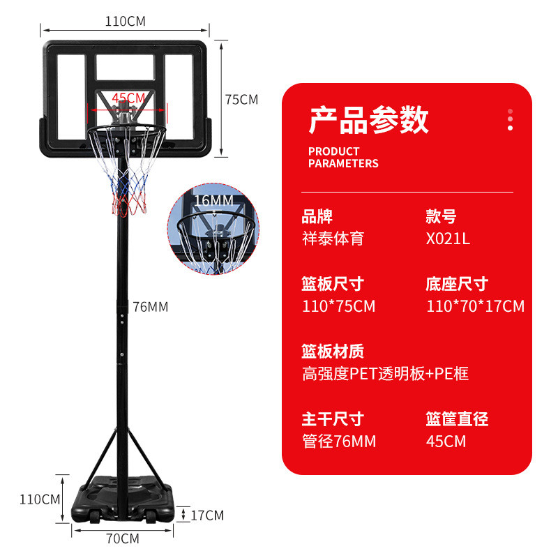 厂家直销户外可移动手拉式成人升降标准高度篮球框篮球架