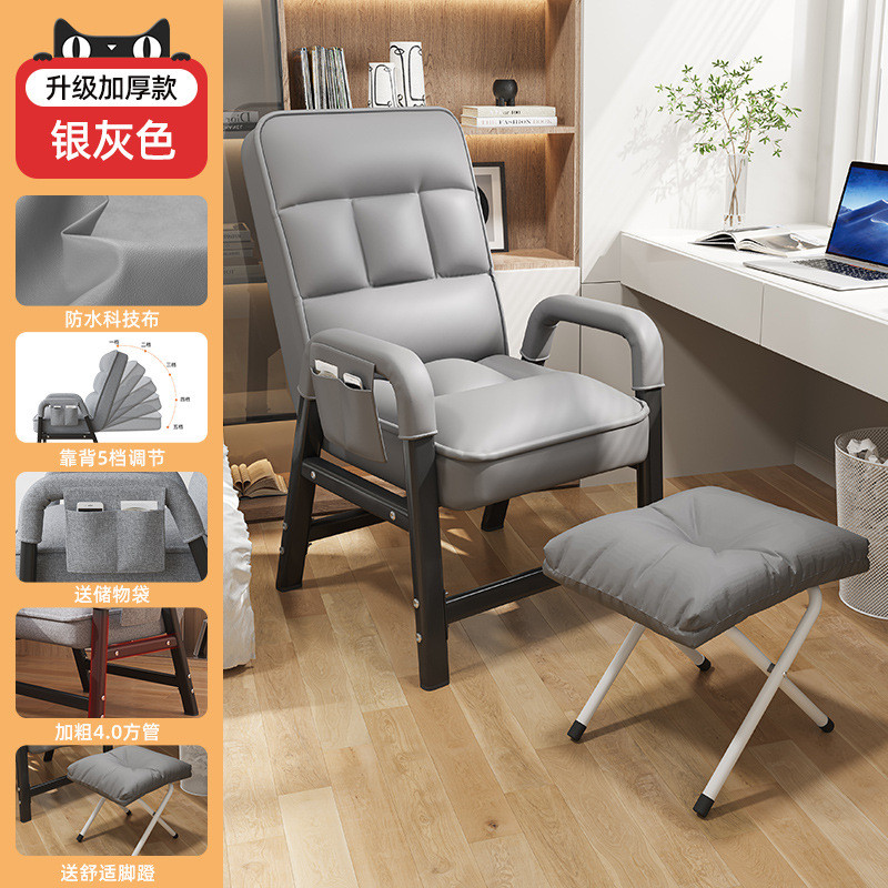 fc躺椅办公室午休坐椅靠背可躺两用宿舍电脑椅家用懒人沙发睡座椅