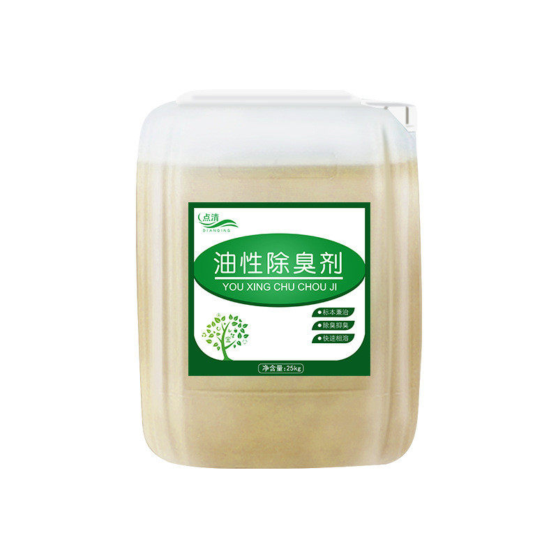 油性味油品除味再生塑料橡胶制品去除臭剂剂涂料油漆产品添加