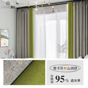 大气防晒隔热遮光 窗帘卧室遮阳布家用加厚全遮光客厅新款