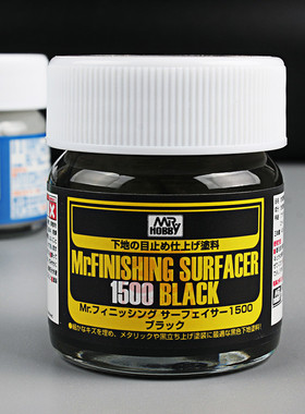 热销郡士瓶装水补土底漆SF283/284/285/286/287/288/289/290白黑