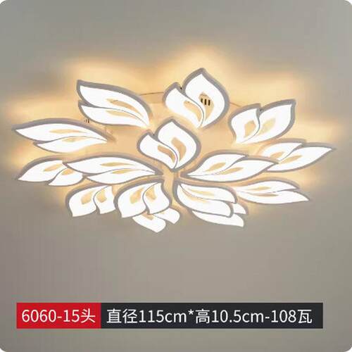 d2024年新款客厅灯简约现代形北欧创意遥控叶子led吸顶灯中山灯具