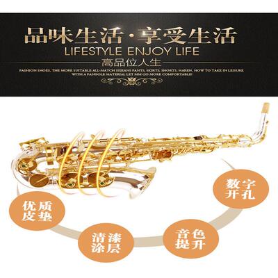 热销margewate 调格维特 降e麦镀银身金键 中音萨克斯管乐器演奏
