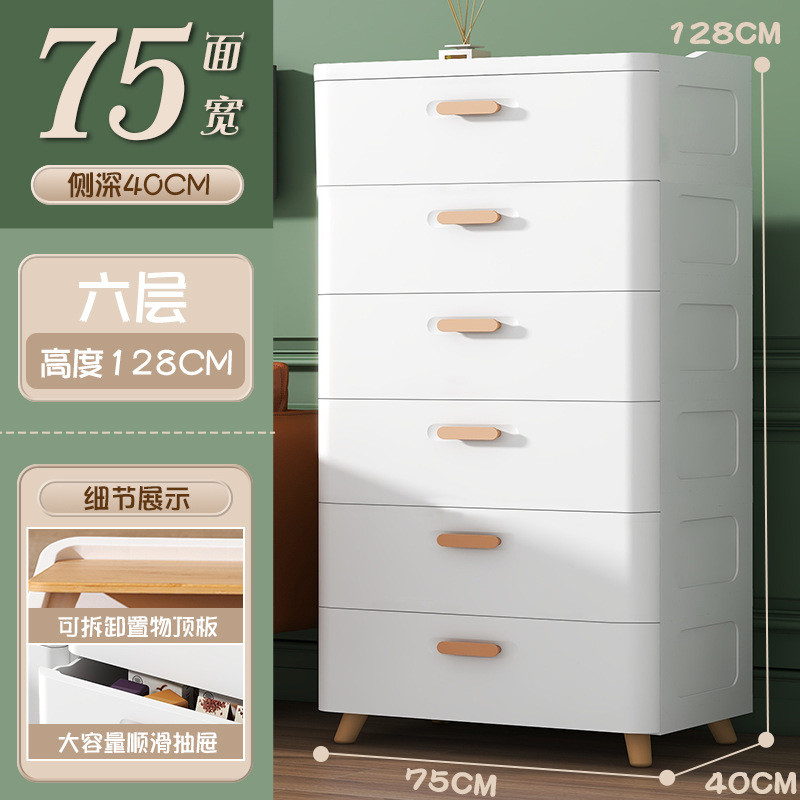 加厚抽屉式收纳柜夹缝置物柜家用床头柜简约现代塑料子日式储物柜