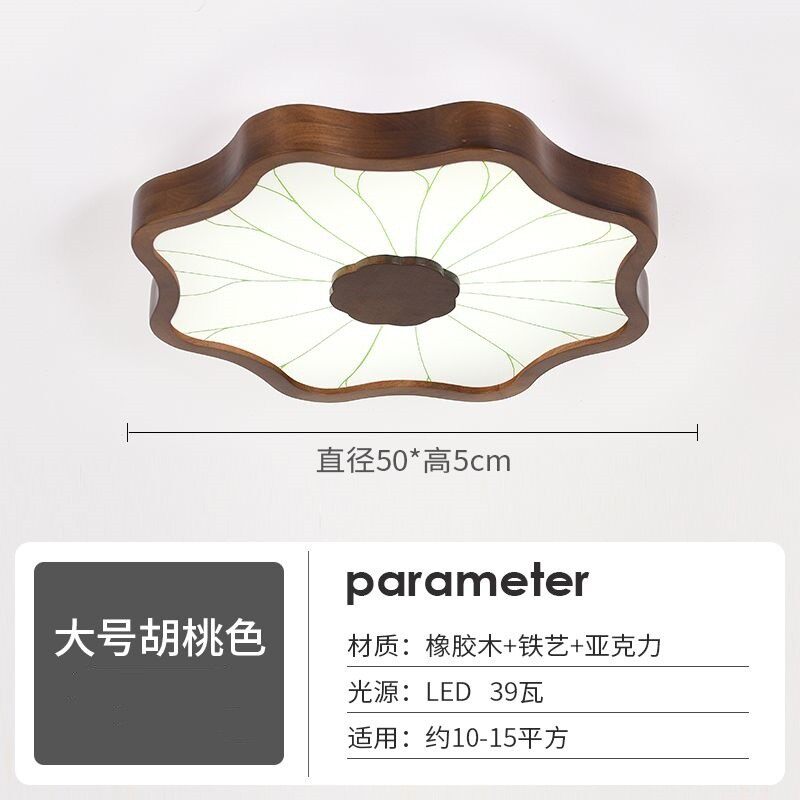 新中式卧室led灯具实木主卧室房间莲花灯新款简约客厅荷花吸顶灯
